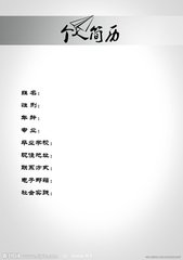 　哪些時間段發(fā)簡歷更有可能被回應(yīng)