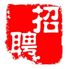 如何應(yīng)對(duì)招聘季？