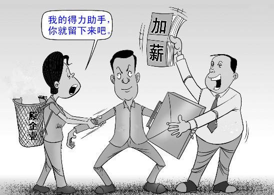 資深獵頭挖人才有什么技巧？