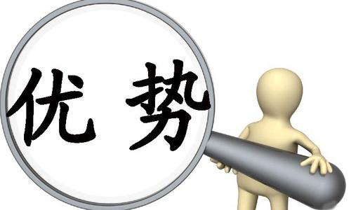 職場上，要懂得挖掘自己的優(yōu)勢
