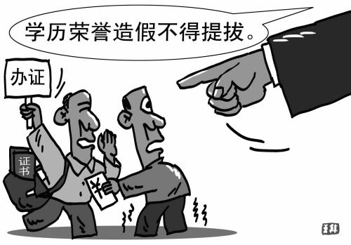  財(cái)務(wù)總監(jiān)信息造假，其推薦的獵頭公司被追責(zé)